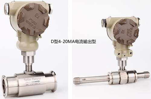 4～20mA分体远传显示型辣椒视频app免费下载版量表产品图